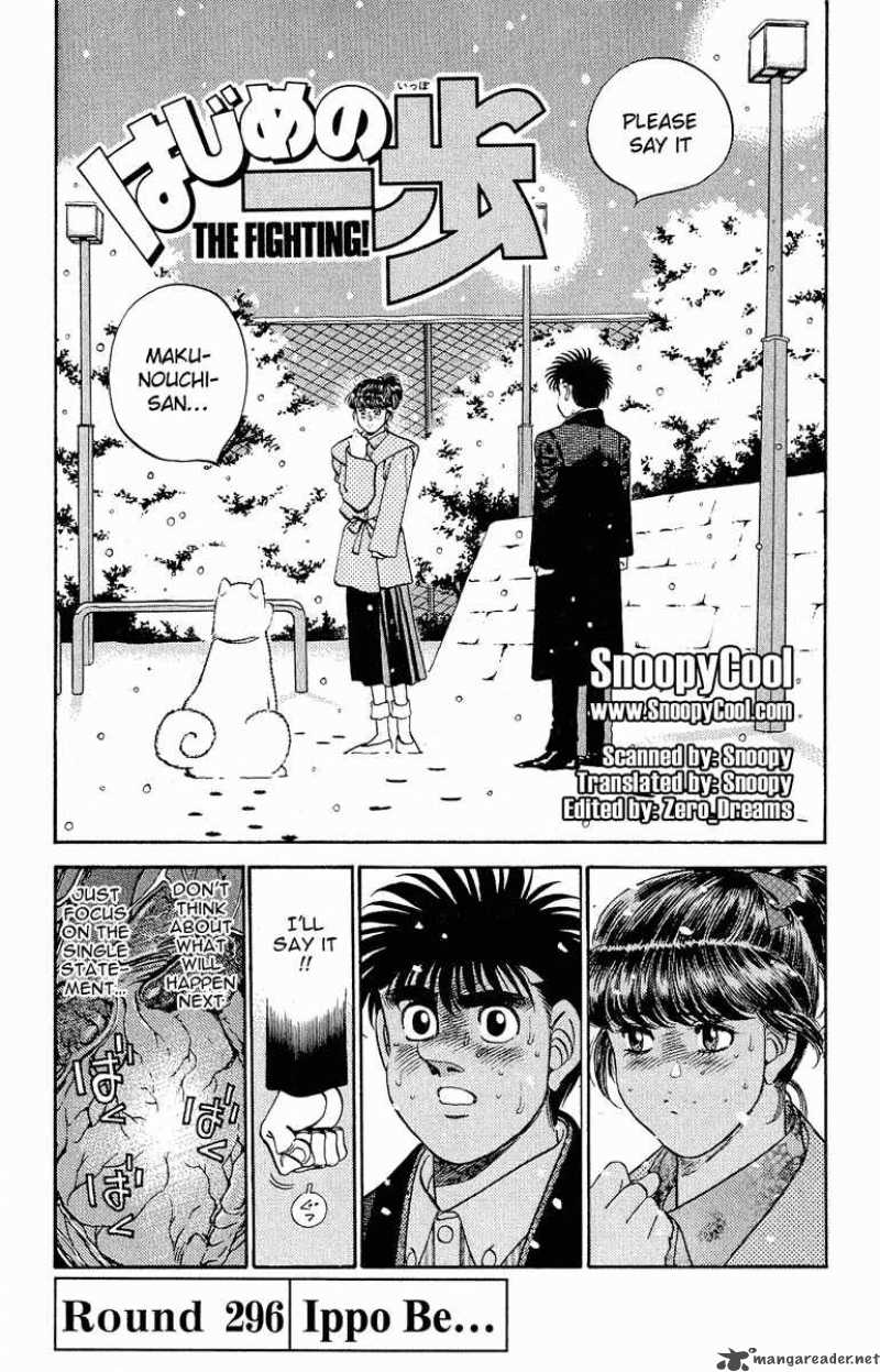 hajime_no_ippo_296_1