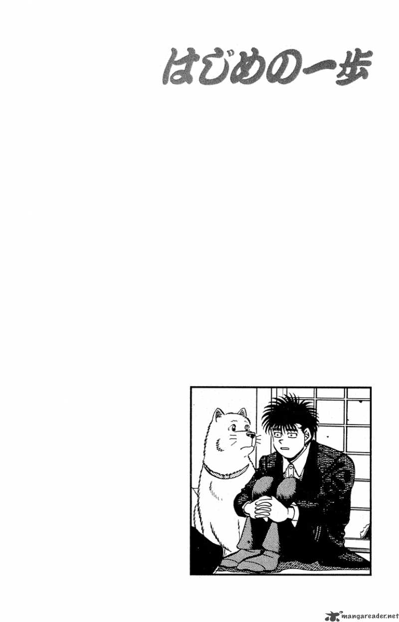 hajime_no_ippo_296_20