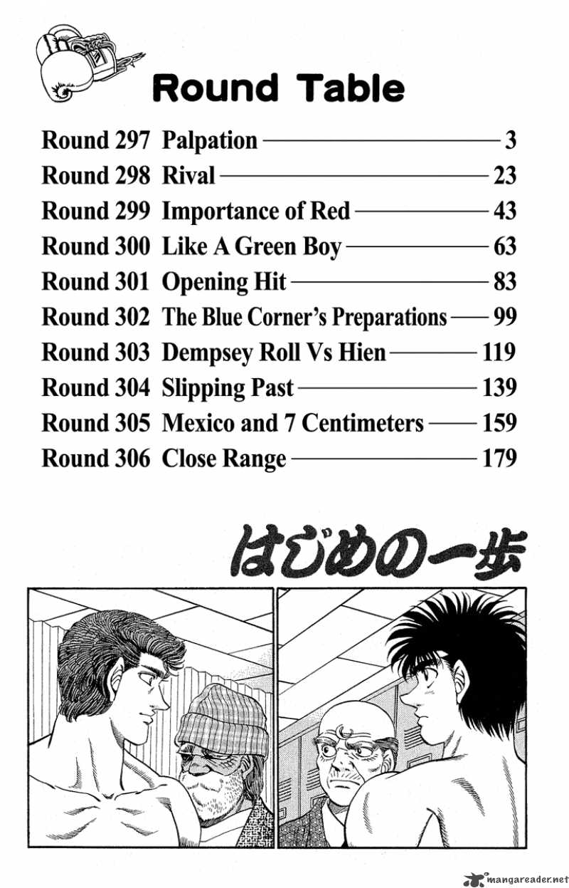 hajime_no_ippo_297_3