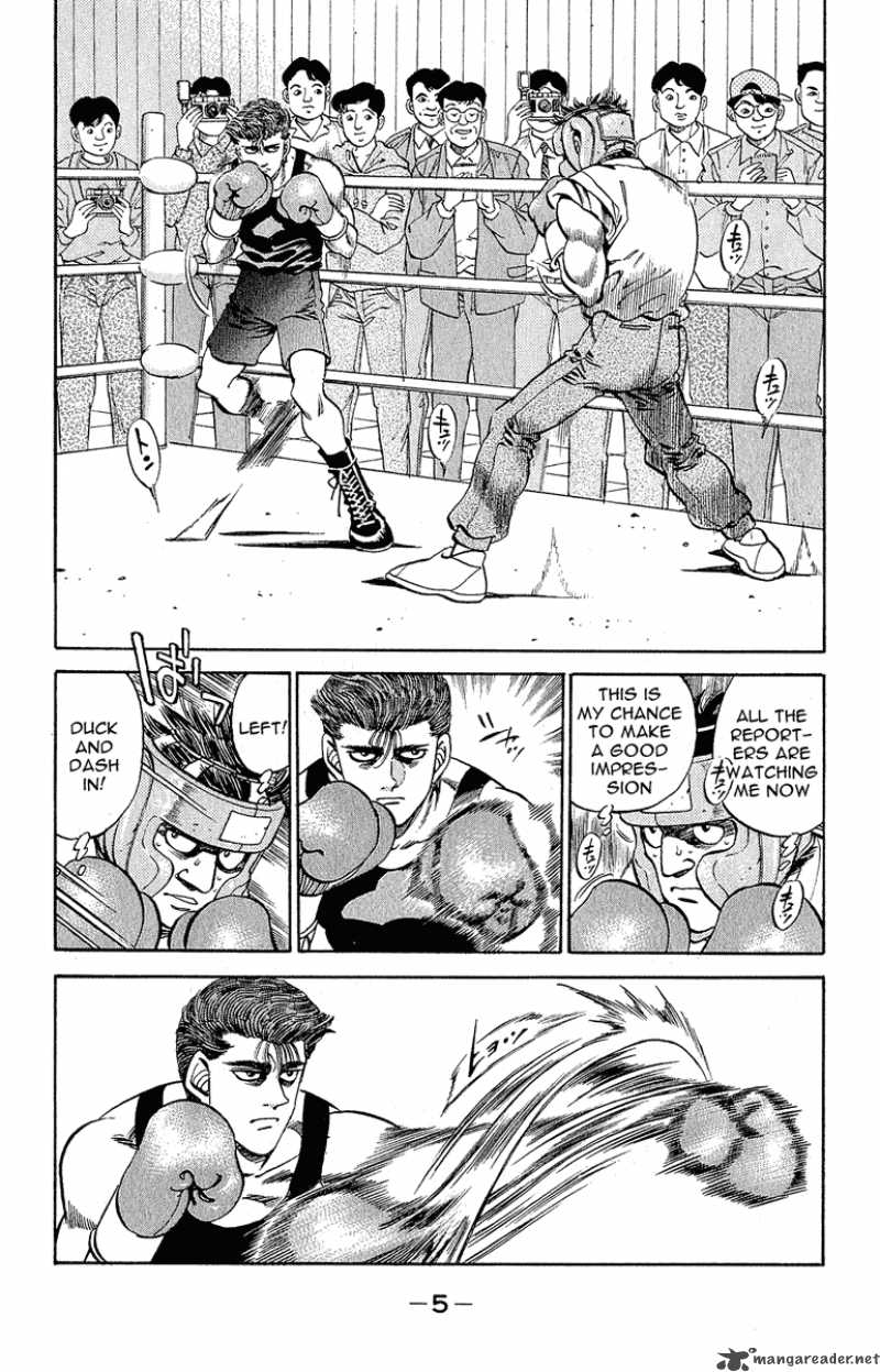 hajime_no_ippo_297_6