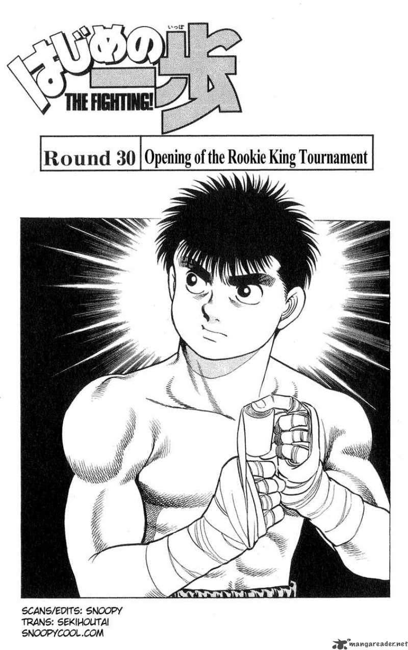 hajime_no_ippo_30_1