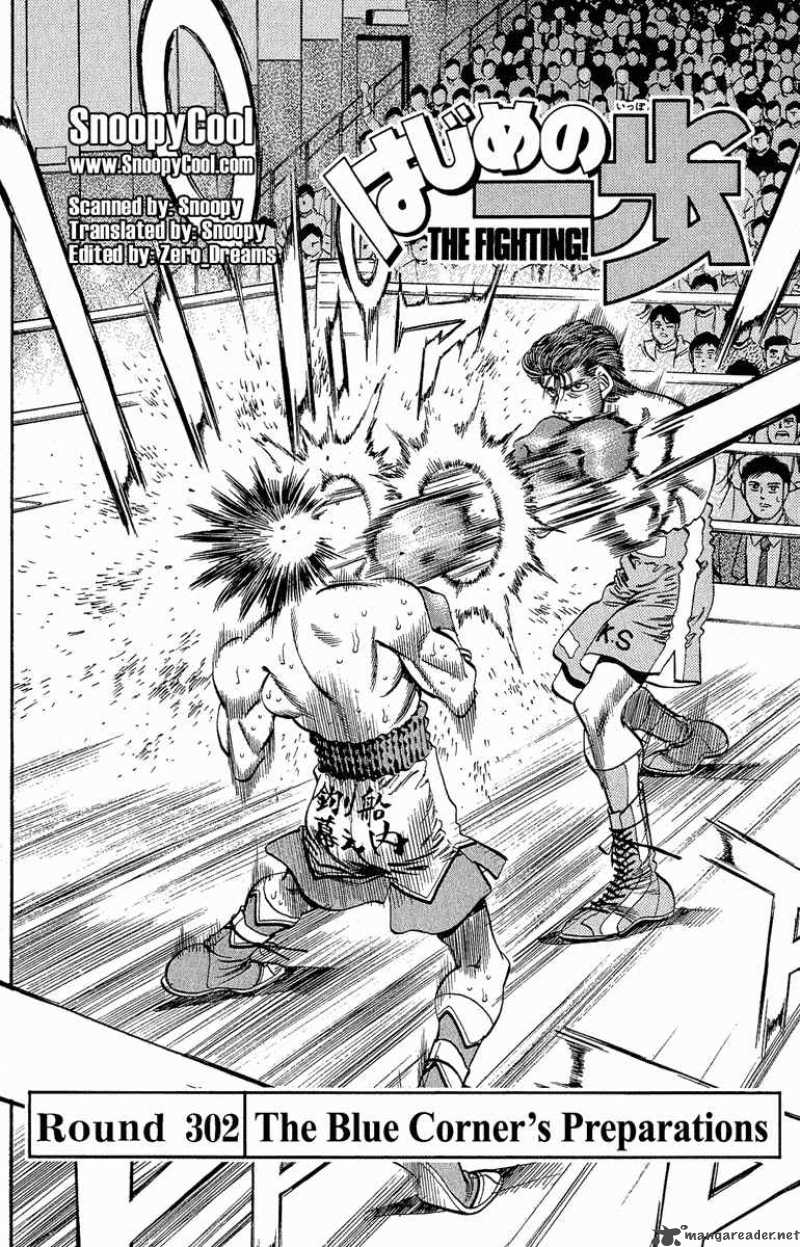 hajime_no_ippo_302_2