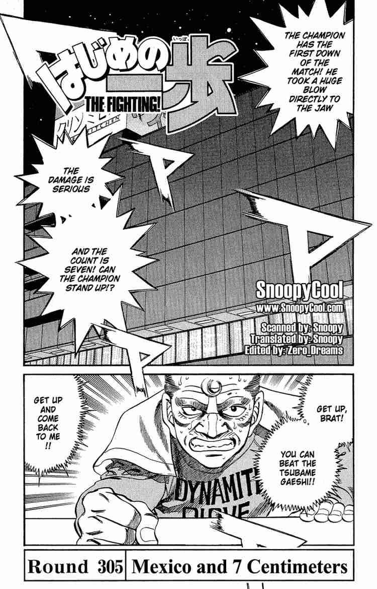 hajime_no_ippo_306_1