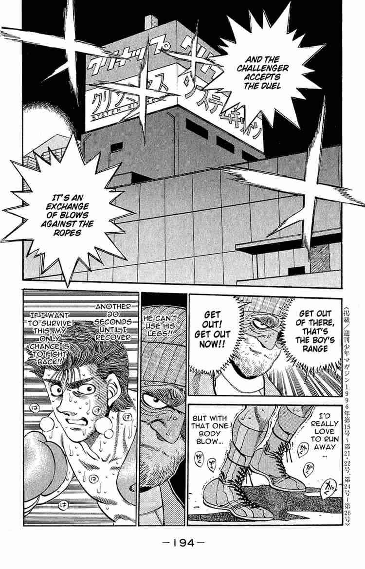 hajime_no_ippo_306_17