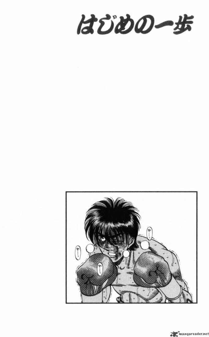 hajime_no_ippo_323_20