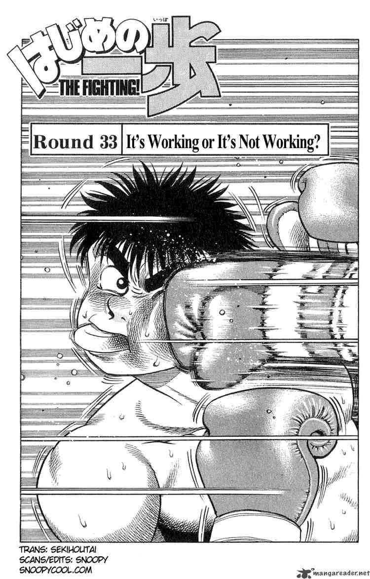 hajime_no_ippo_33_1