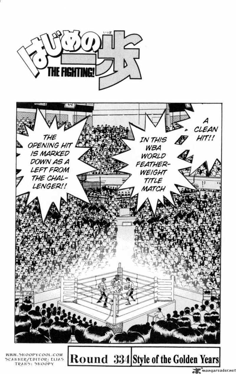 hajime_no_ippo_334_1