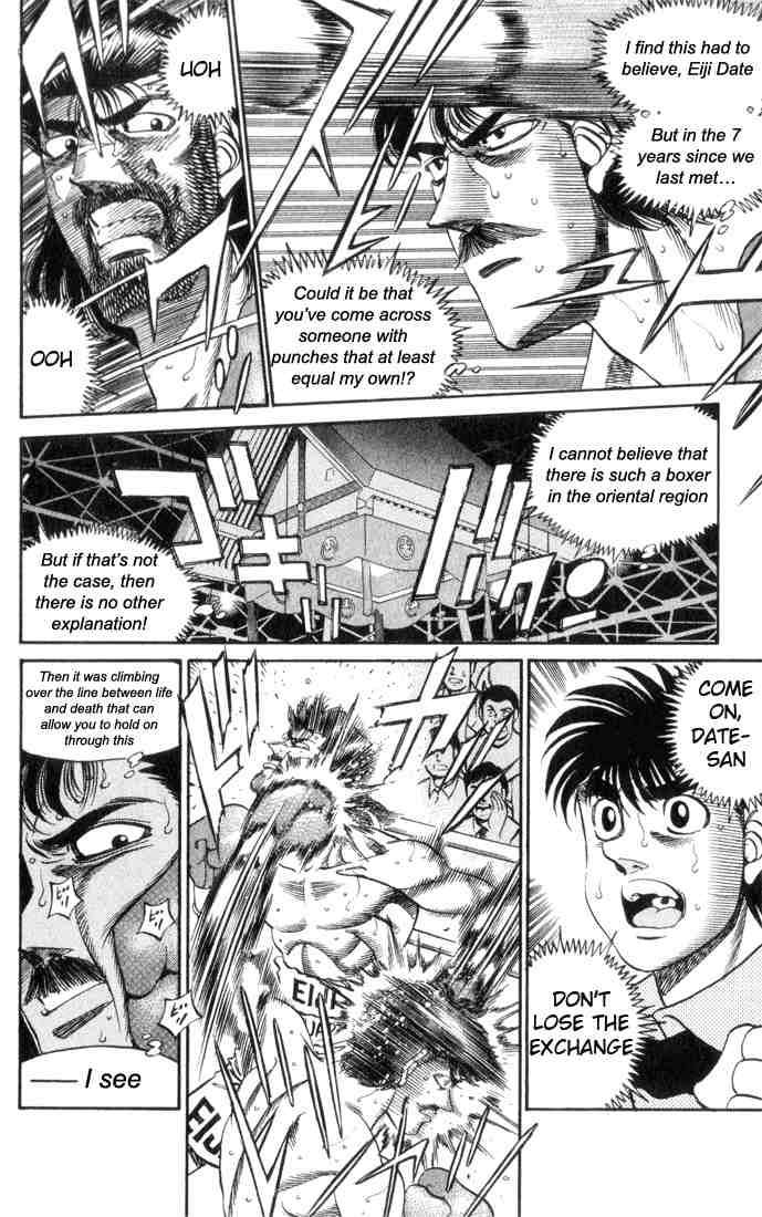 hajime_no_ippo_335_20