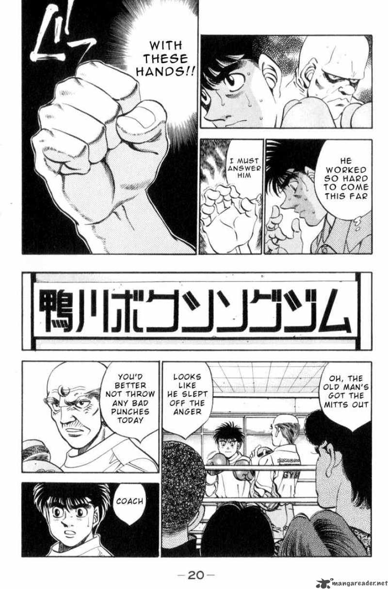 hajime_no_ippo_344_19