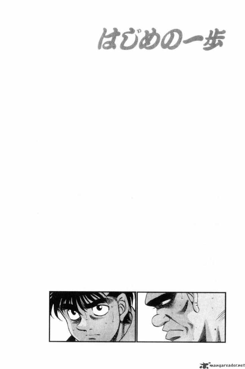 hajime_no_ippo_345_20