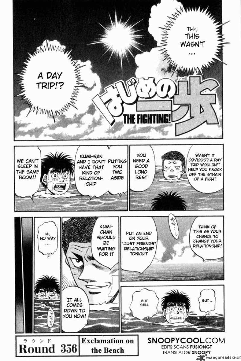 hajime_no_ippo_356_1