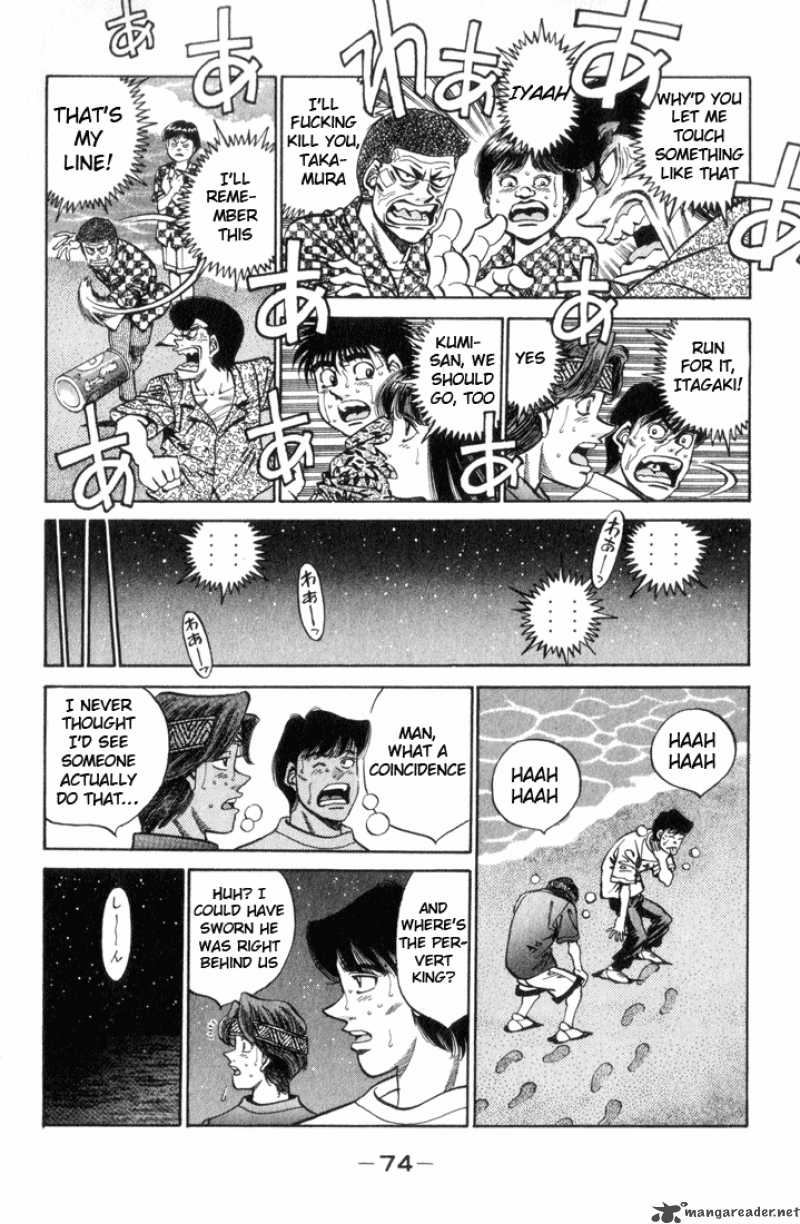 hajime_no_ippo_356_11