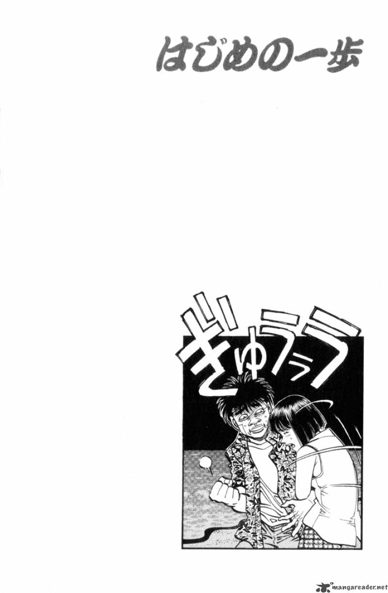 hajime_no_ippo_356_19