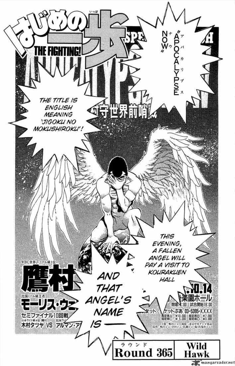 hajime_no_ippo_365_1