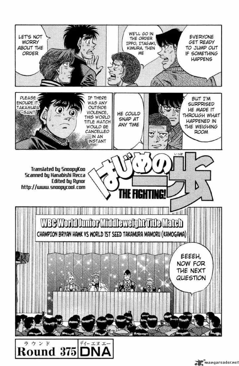 hajime_no_ippo_375_1