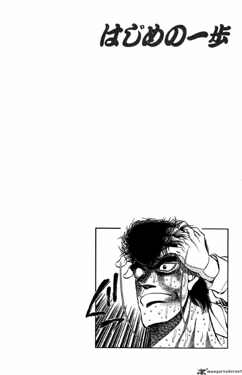 hajime_no_ippo_394_20