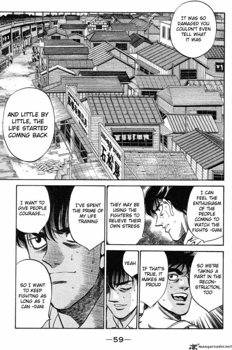 hajime_no_ippo_400_17