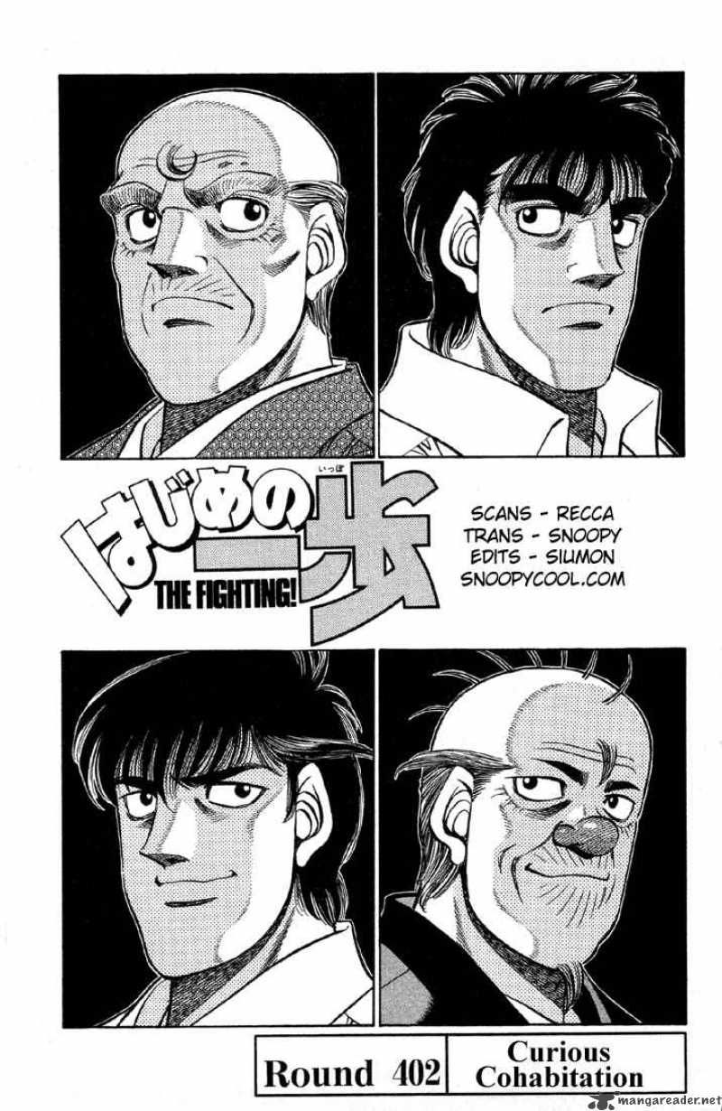 hajime_no_ippo_402_1