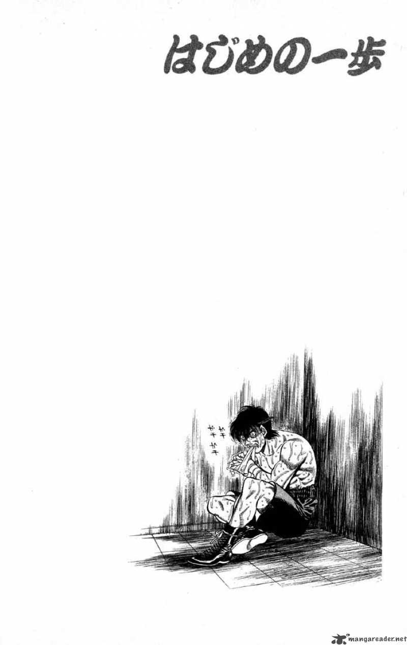 hajime_no_ippo_405_20