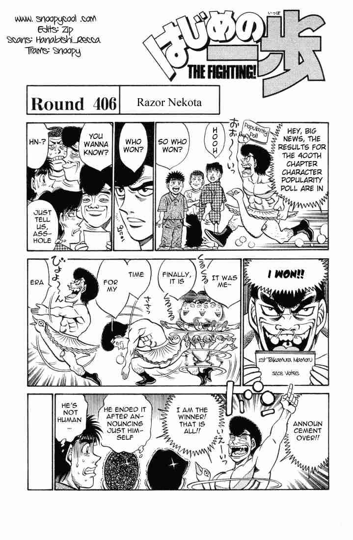 hajime_no_ippo_406_1