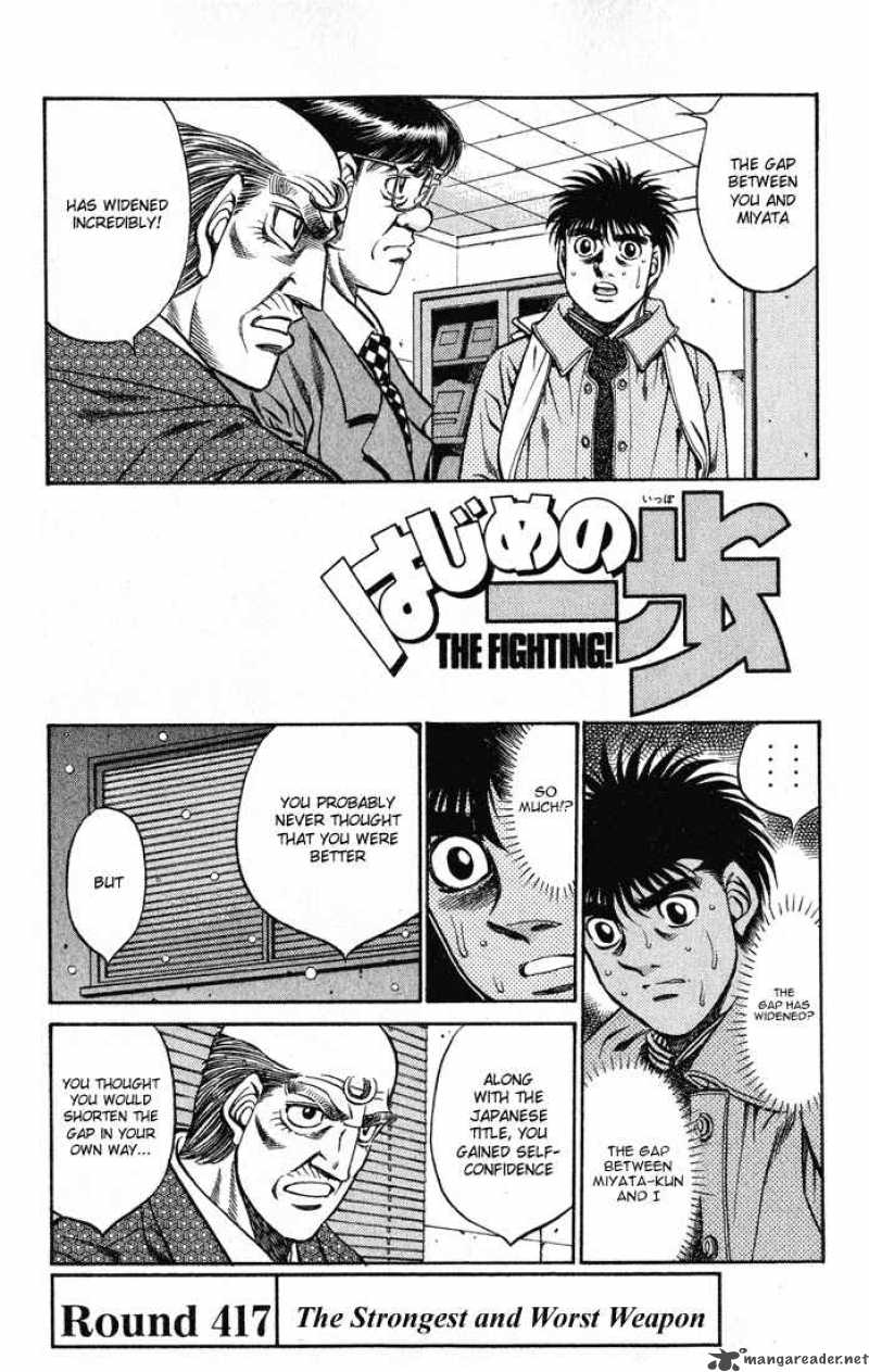 hajime_no_ippo_417_1