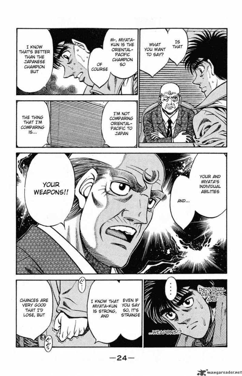 hajime_no_ippo_417_2