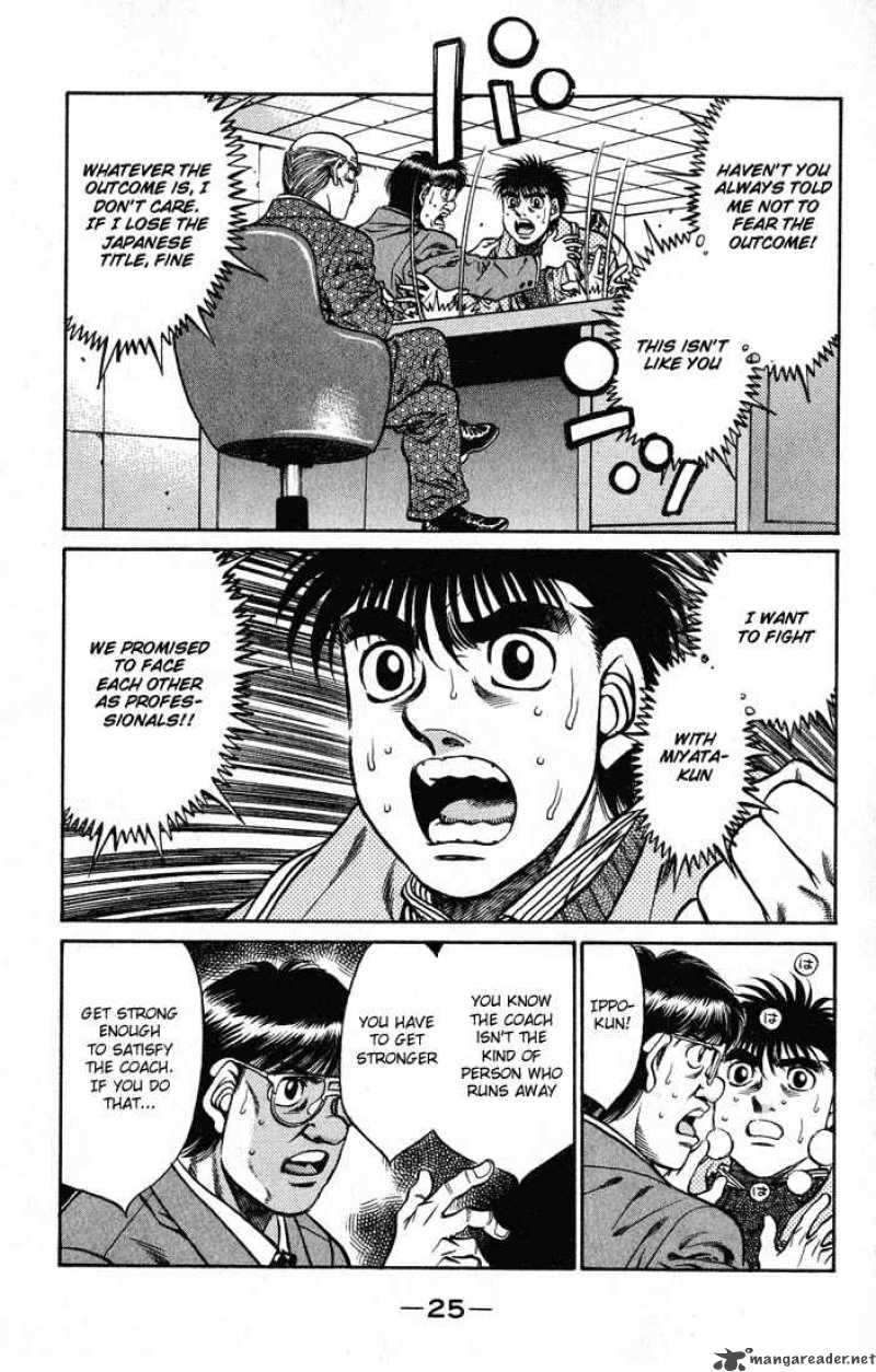 hajime_no_ippo_417_3