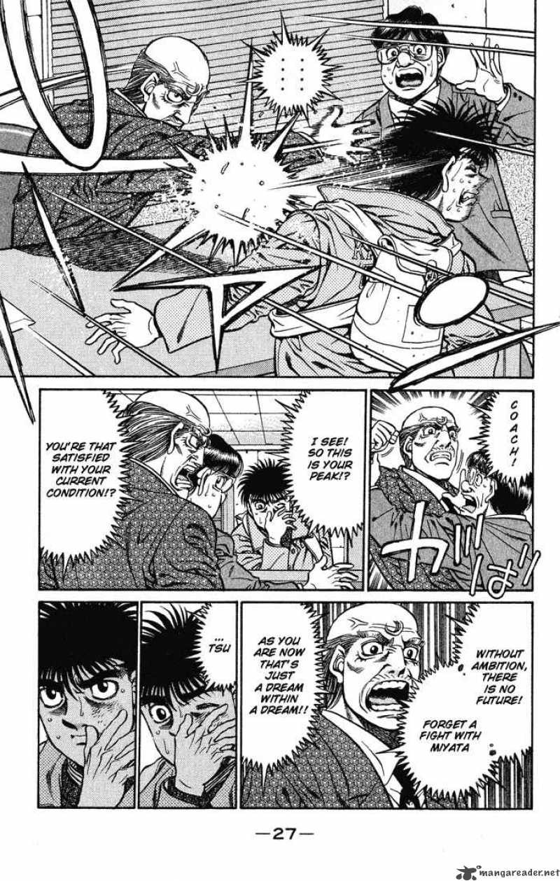hajime_no_ippo_417_5