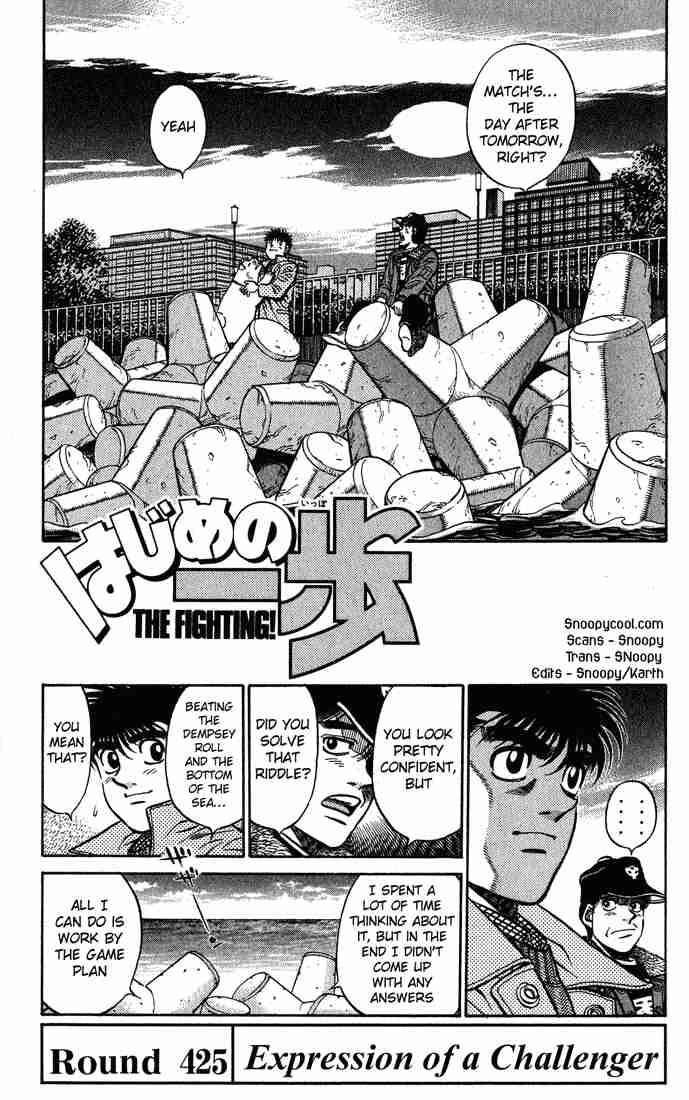 hajime_no_ippo_425_4