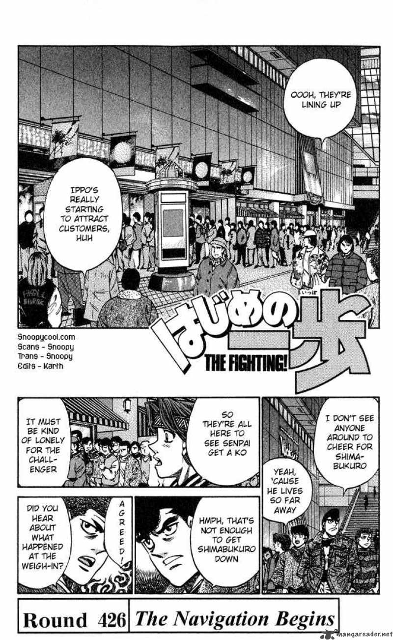 hajime_no_ippo_426_1
