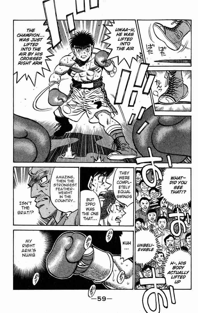 hajime_no_ippo_427_17