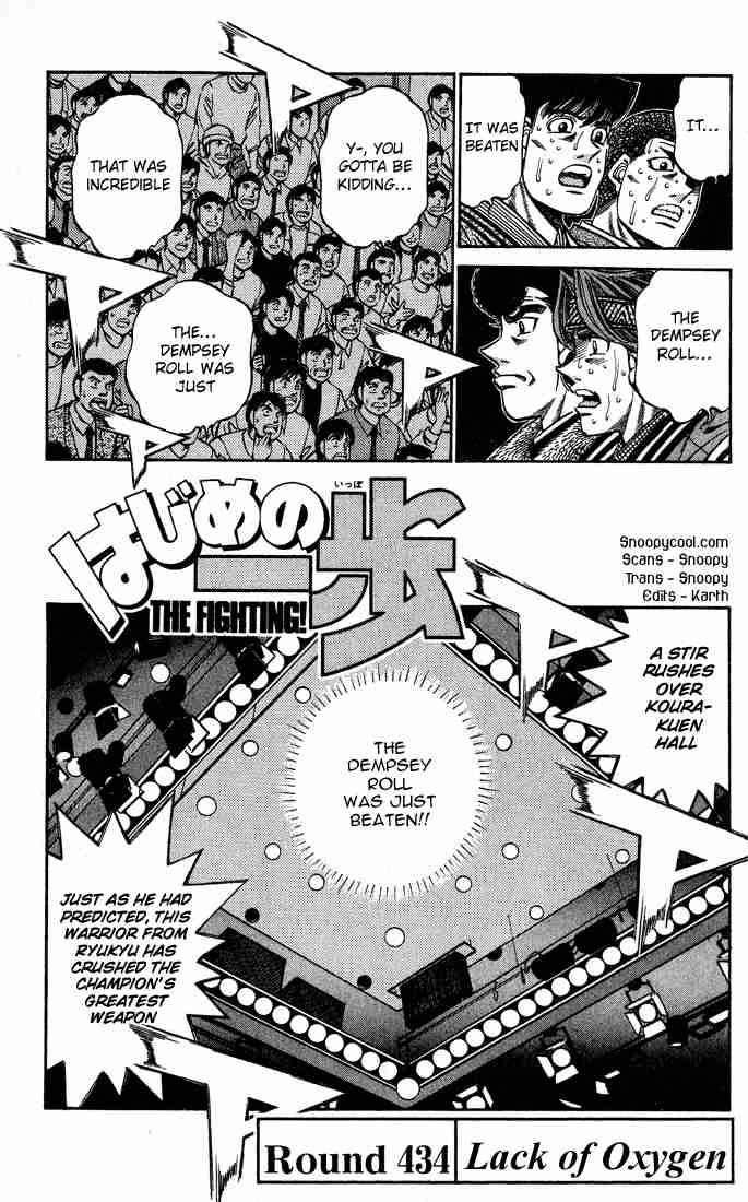 hajime_no_ippo_434_4