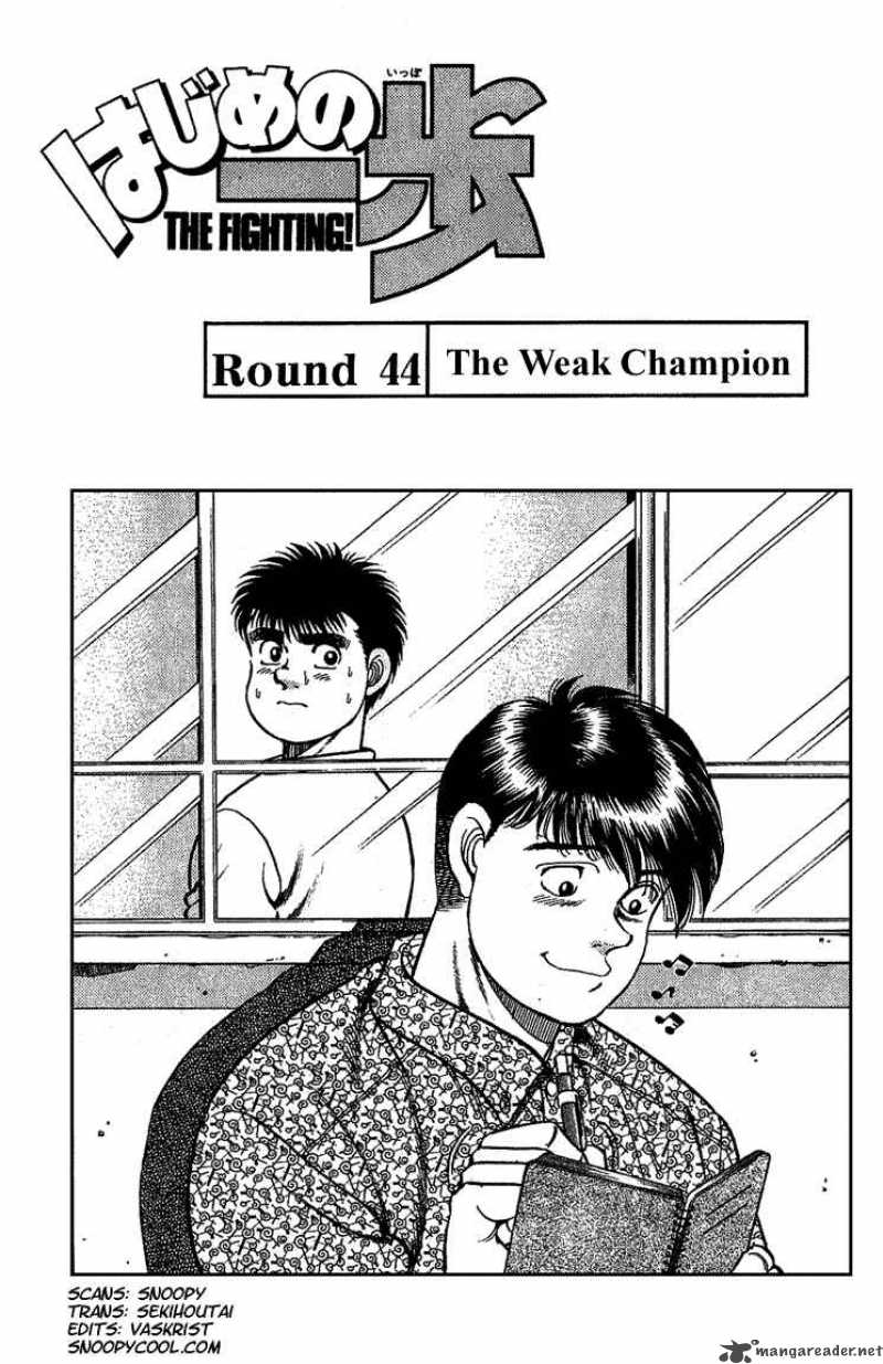 hajime_no_ippo_44_1