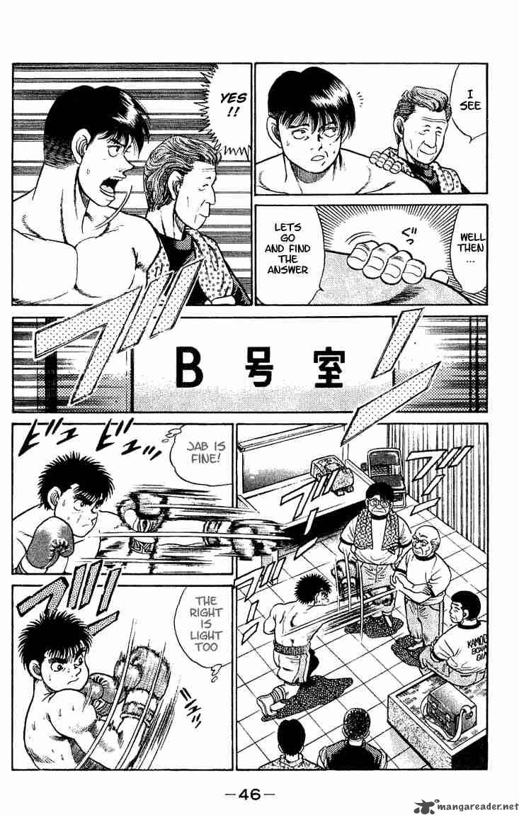 hajime_no_ippo_45_6