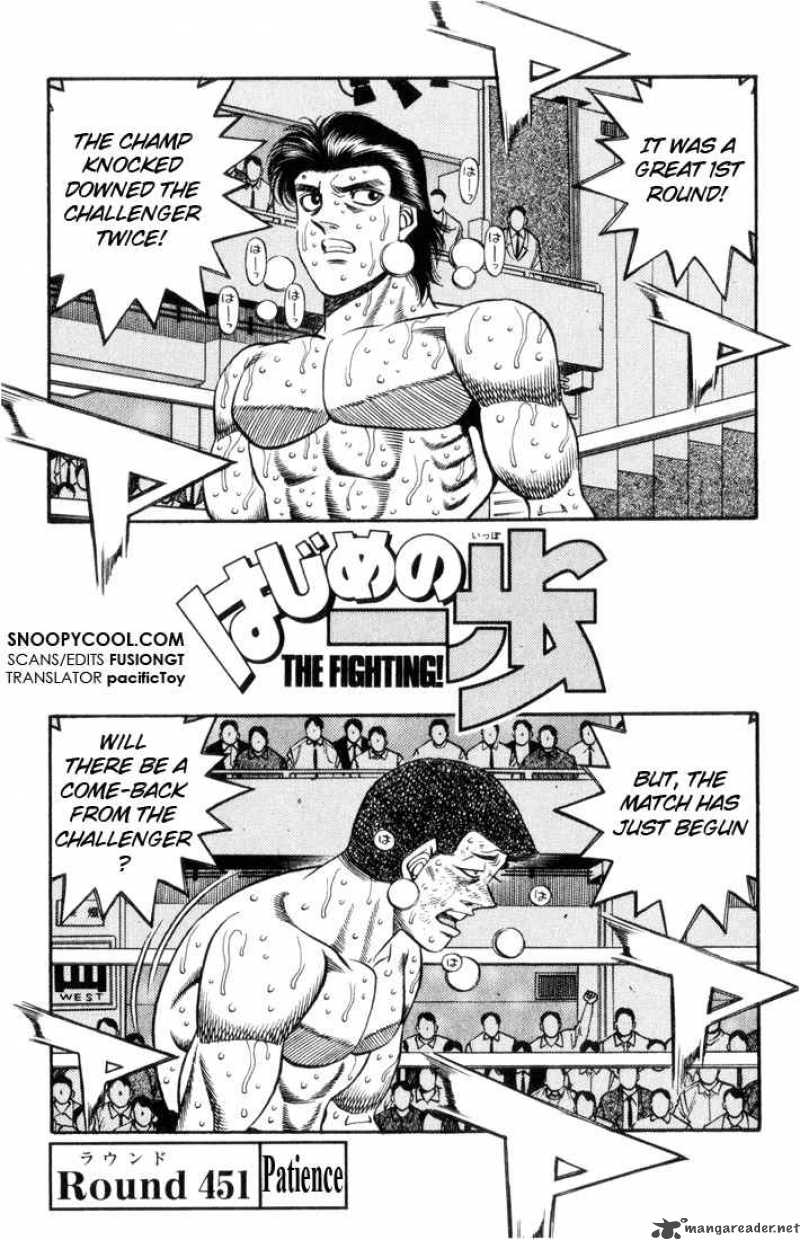 hajime_no_ippo_451_1