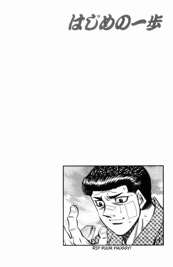 hajime_no_ippo_453_23