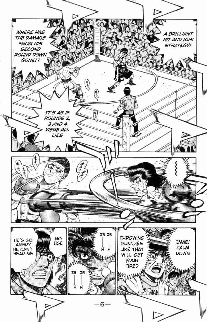 hajime_no_ippo_453_7