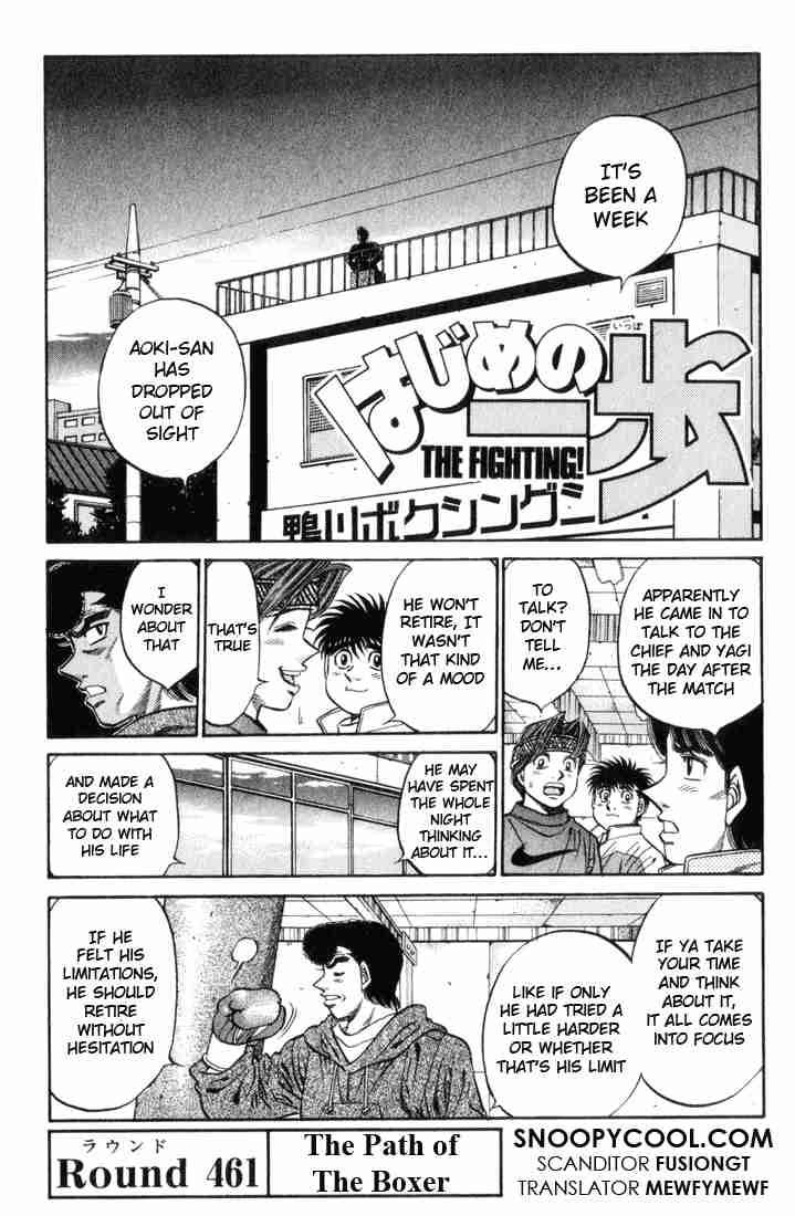 hajime_no_ippo_461_1