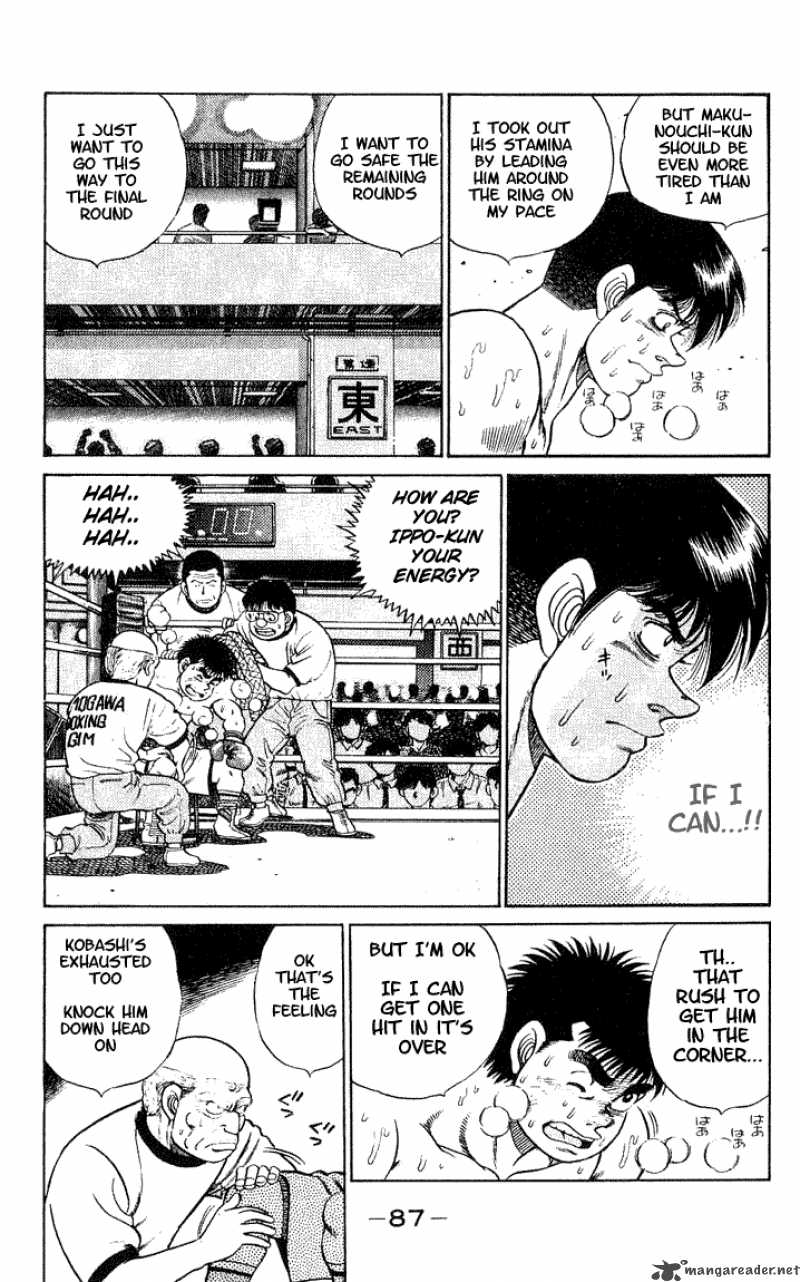 hajime_no_ippo_47_7
