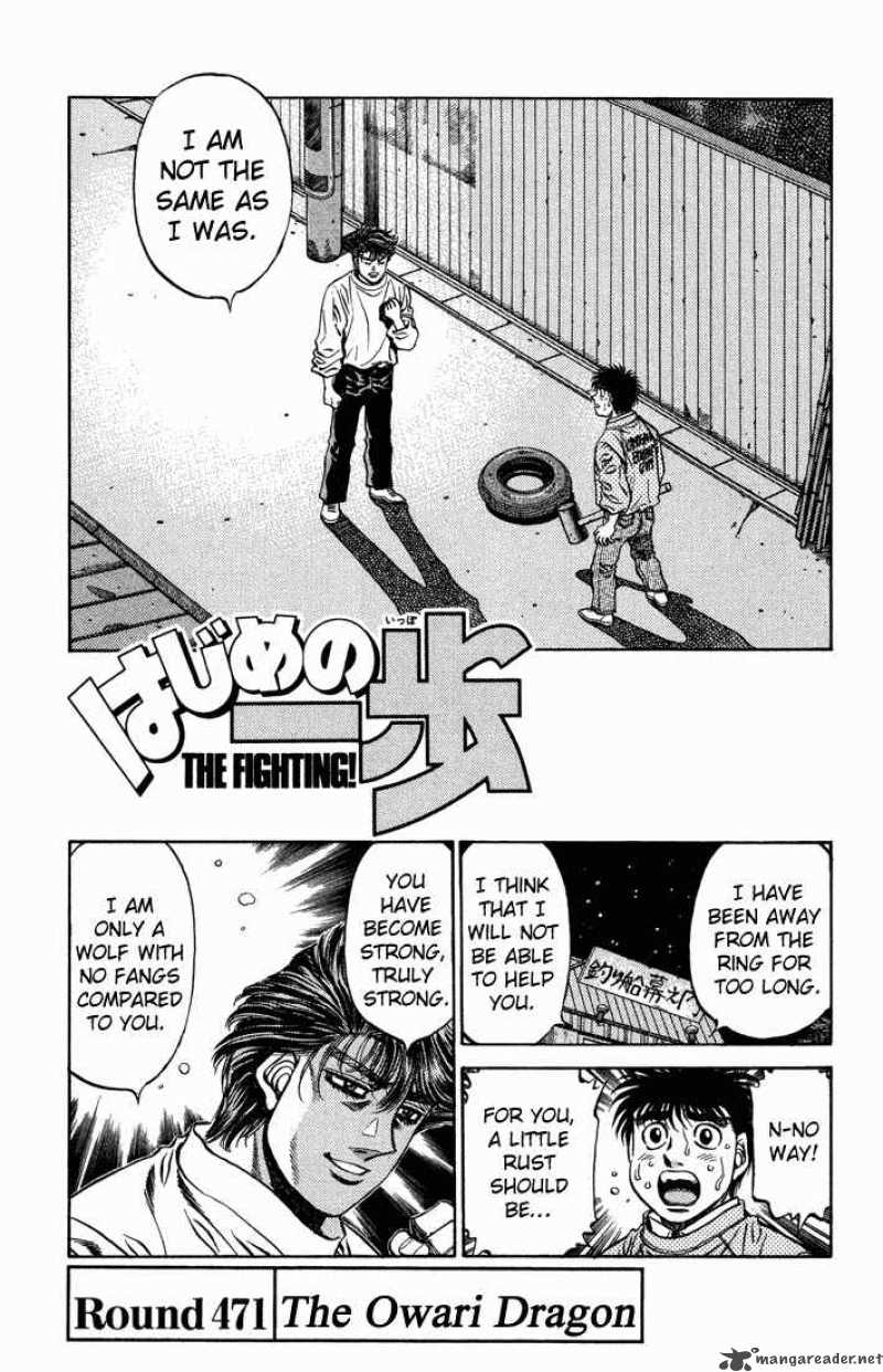 hajime_no_ippo_471_1