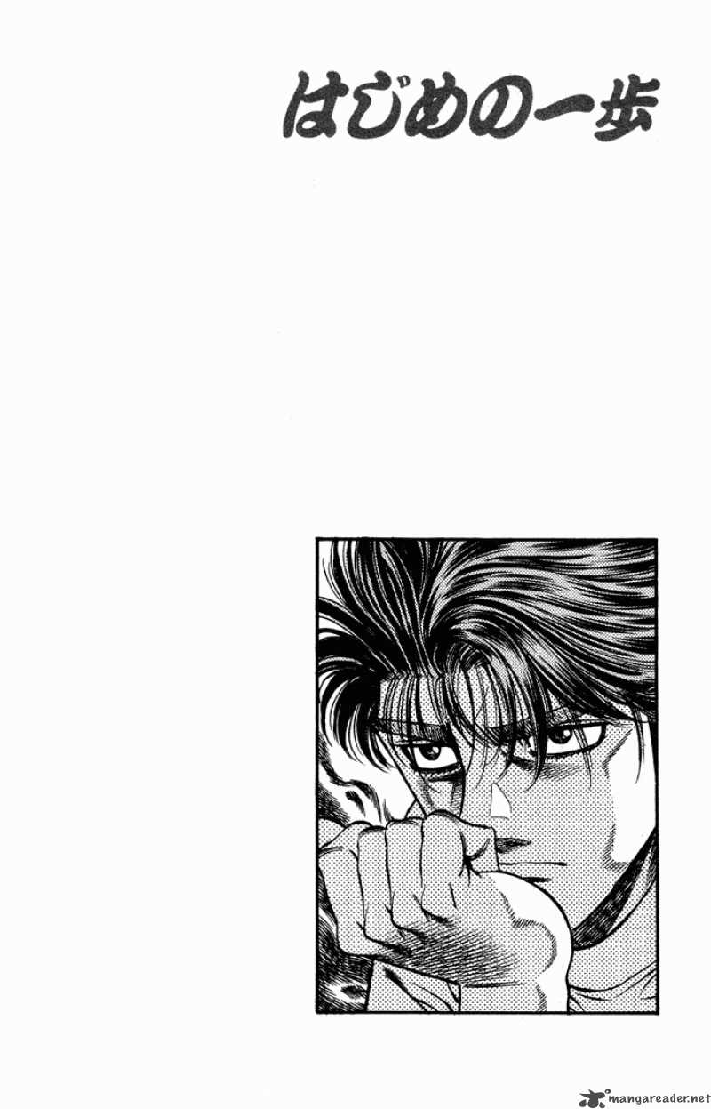 hajime_no_ippo_471_16