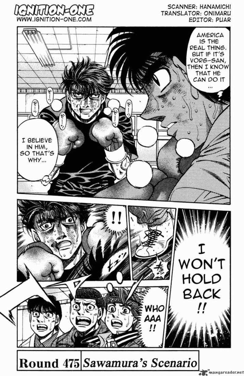 hajime_no_ippo_475_1