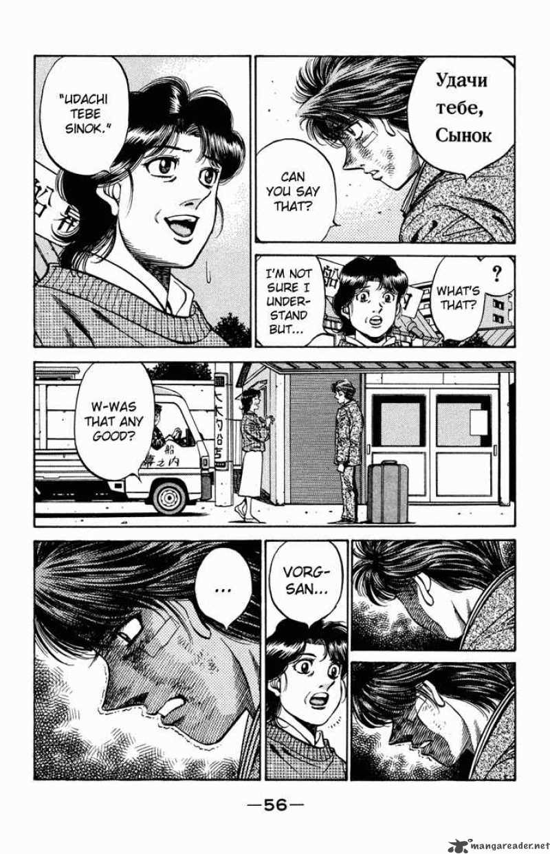 hajime_no_ippo_475_13