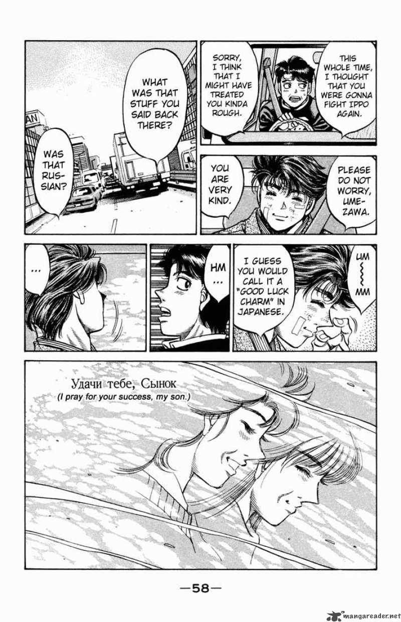 hajime_no_ippo_475_15