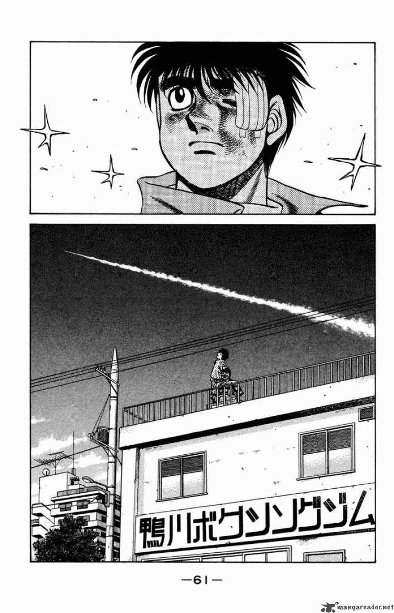 hajime_no_ippo_475_18