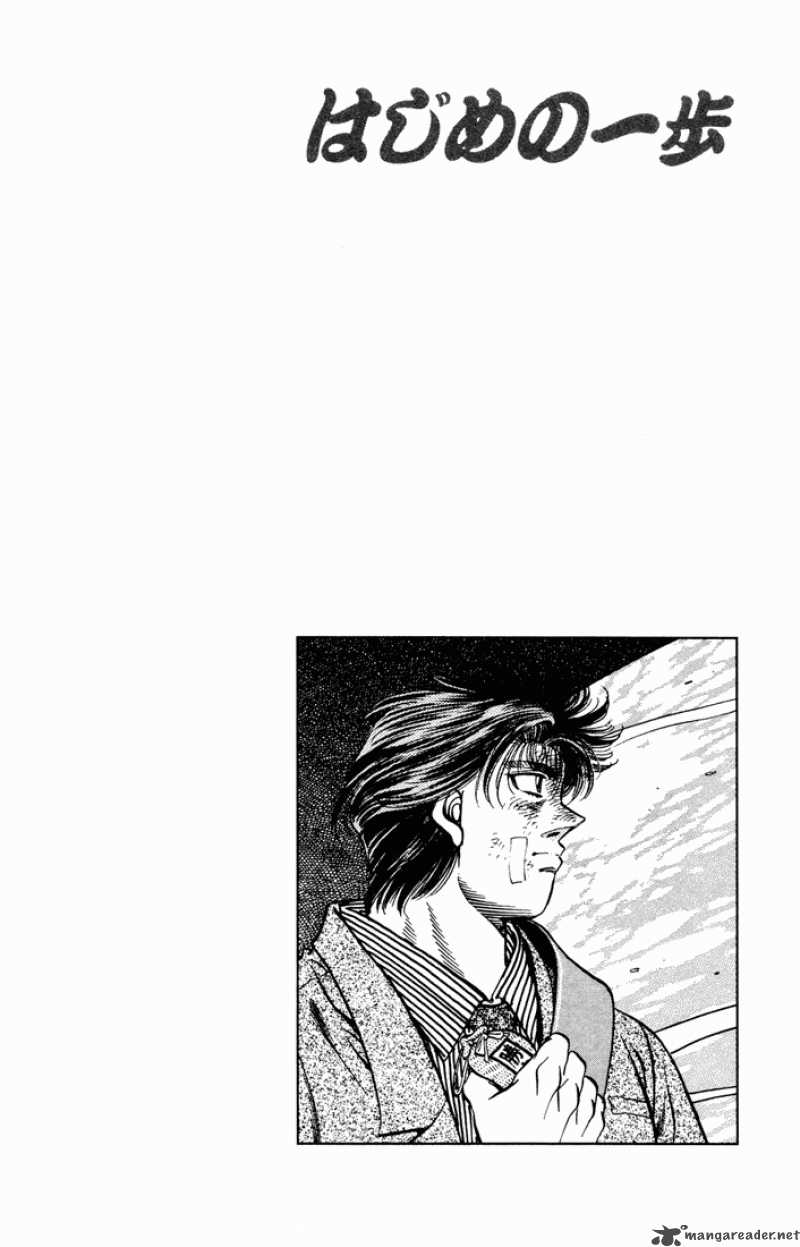 hajime_no_ippo_475_19
