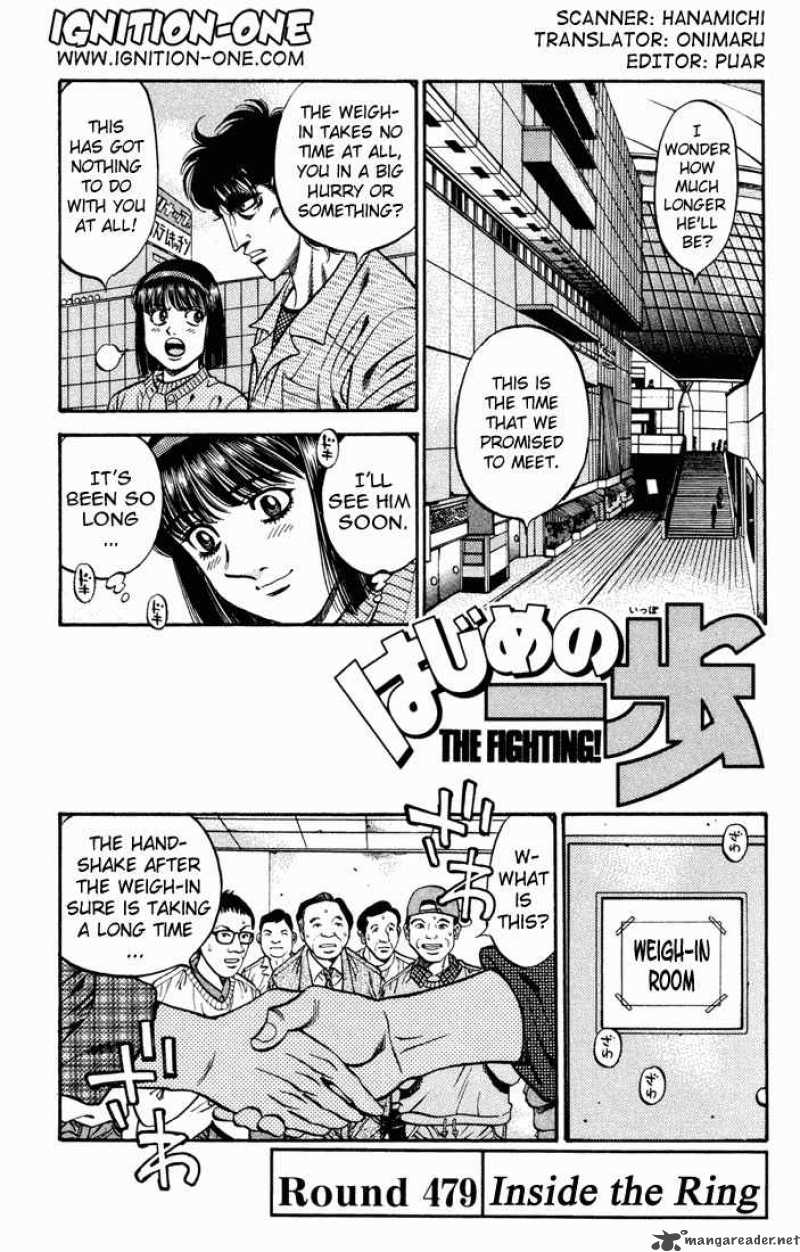 hajime_no_ippo_479_1