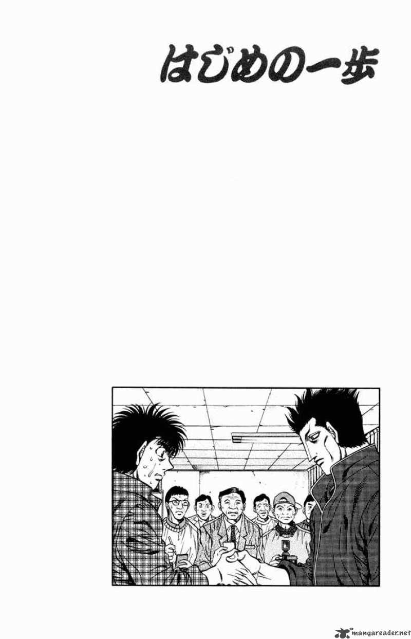 hajime_no_ippo_479_18