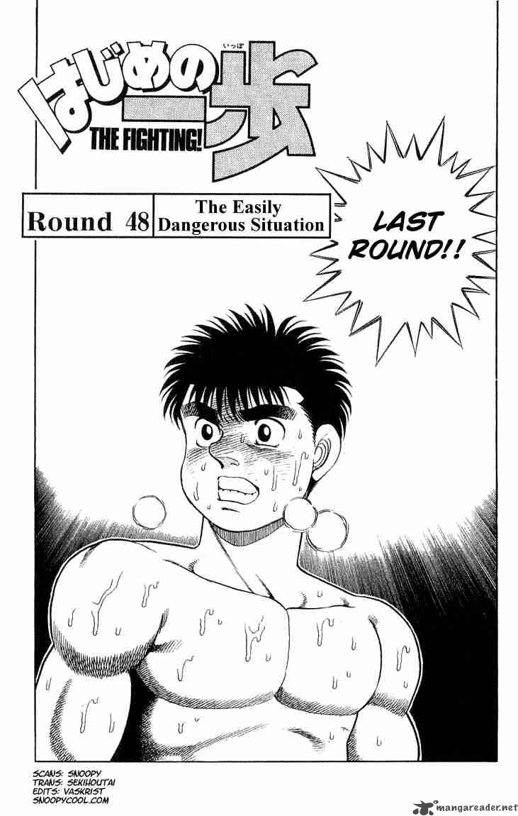 hajime_no_ippo_48_1