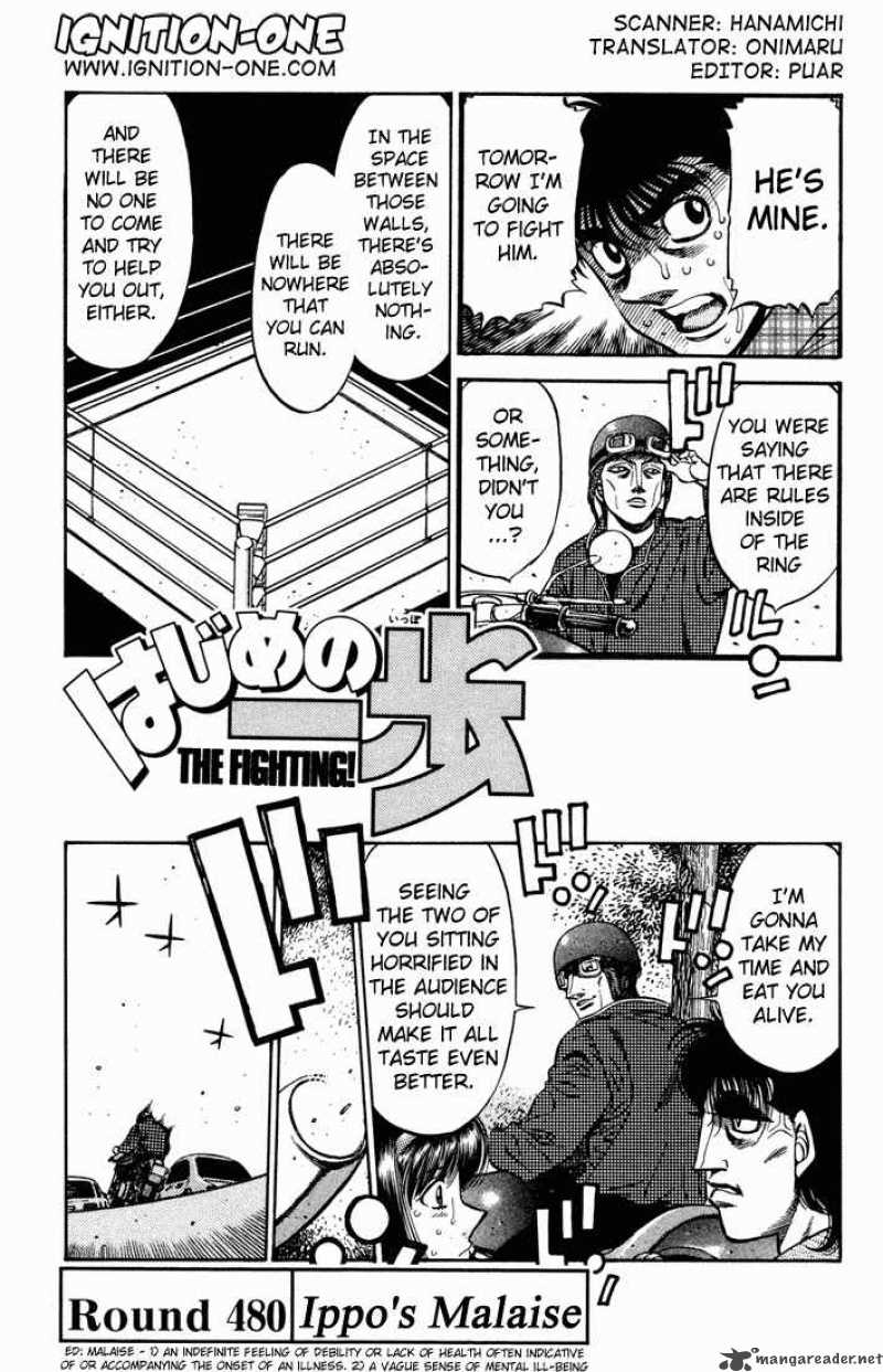hajime_no_ippo_480_1